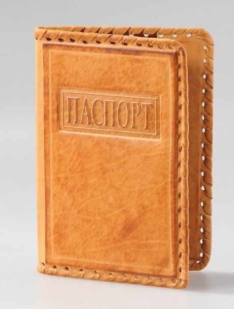 прописка в Пересвете